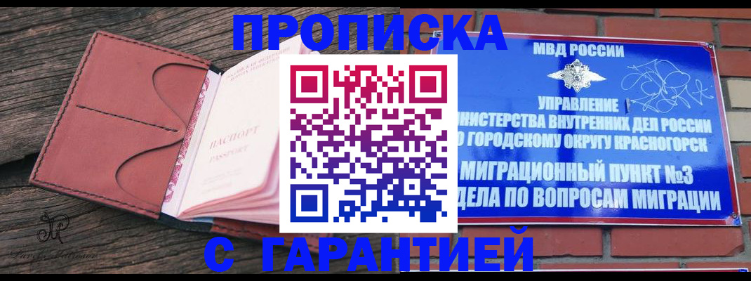 регистрация для школы в Алтайском крае